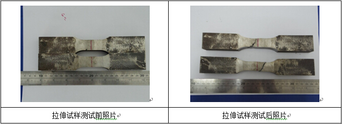 焊接工藝評(píng)定