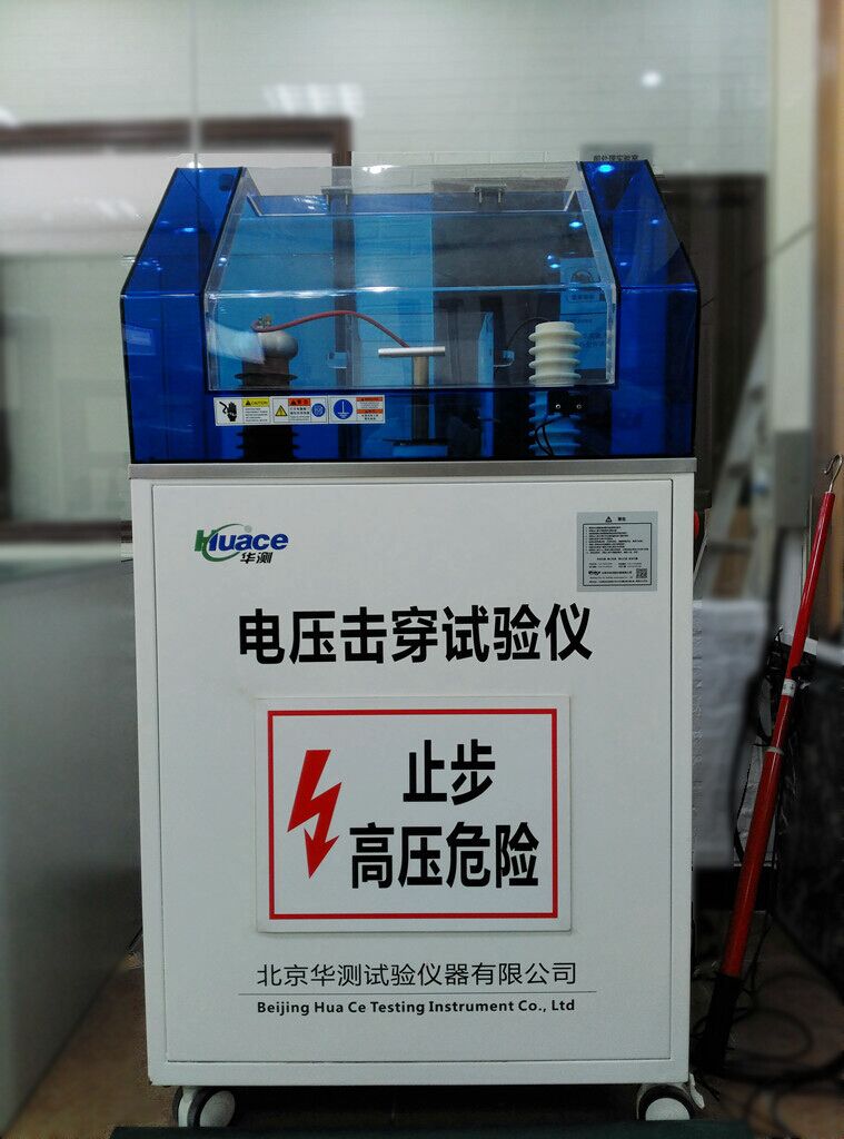 電壓擊穿試驗儀