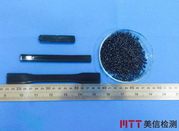 美信檢測