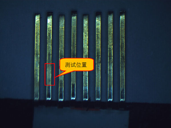 有機異物分析