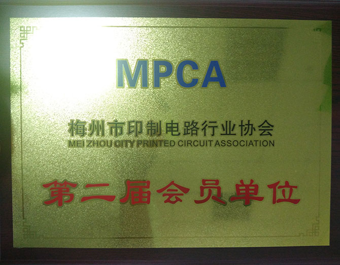 美信檢測