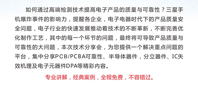 美信檢測