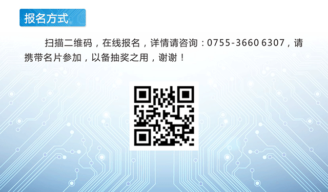 美信檢測