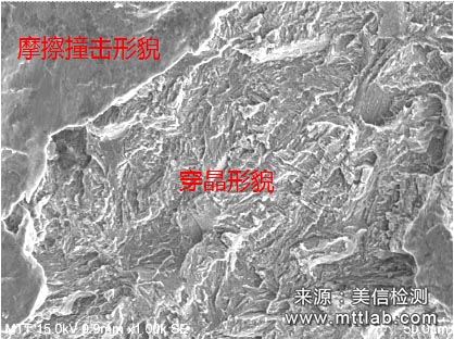 失效分析
