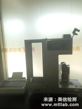 沖擊試驗(yàn)機(jī)