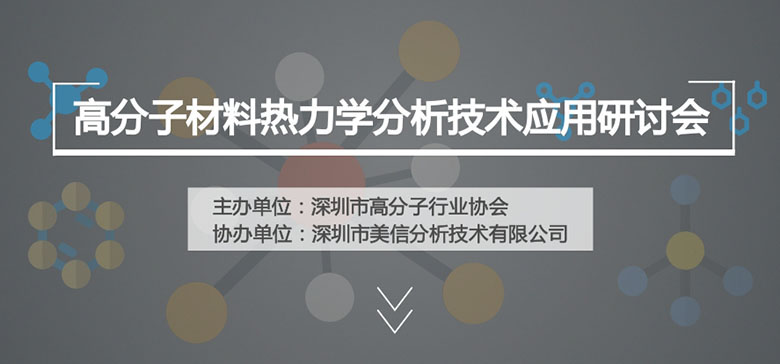 美信檢測