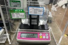 密度測試儀