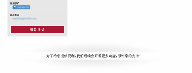 美信檢測
