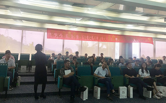 美信檢測