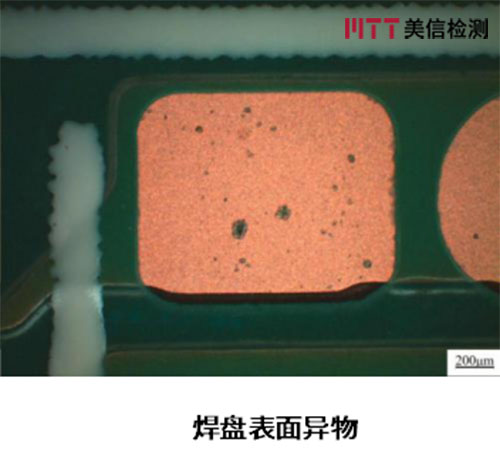 表面形貌觀察與測量