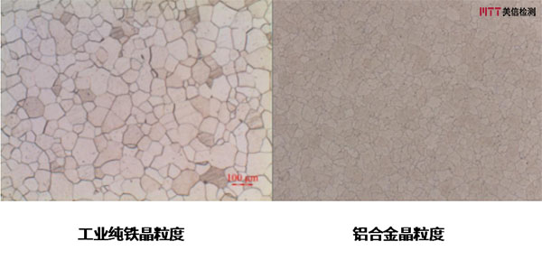 金屬平均晶粒度評定