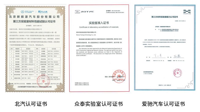 認可證書