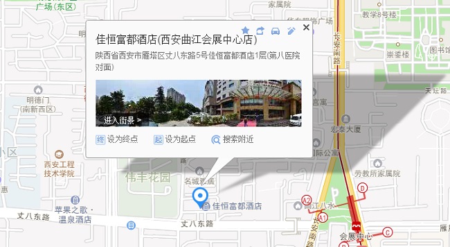 交通路線