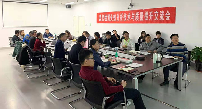 美信檢測