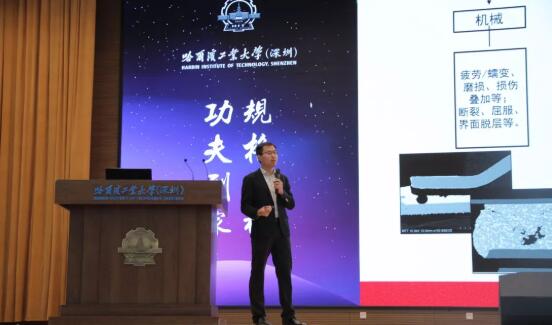 首屆粵港澳大灣區(qū)高端技術(shù)論壇暨第五屆電子制造可靠性提升技術(shù)交流會(huì)