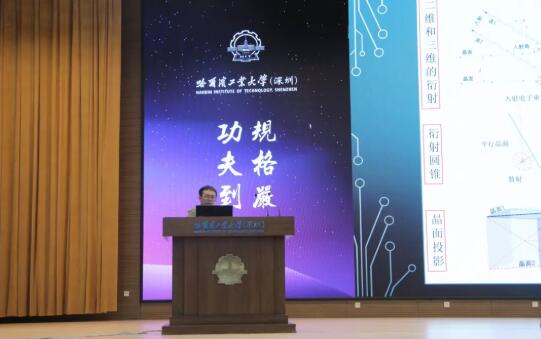 首屆粵港澳大灣區(qū)高端技術(shù)論壇暨第五屆電子制造可靠性提升技術(shù)交流會(huì)
