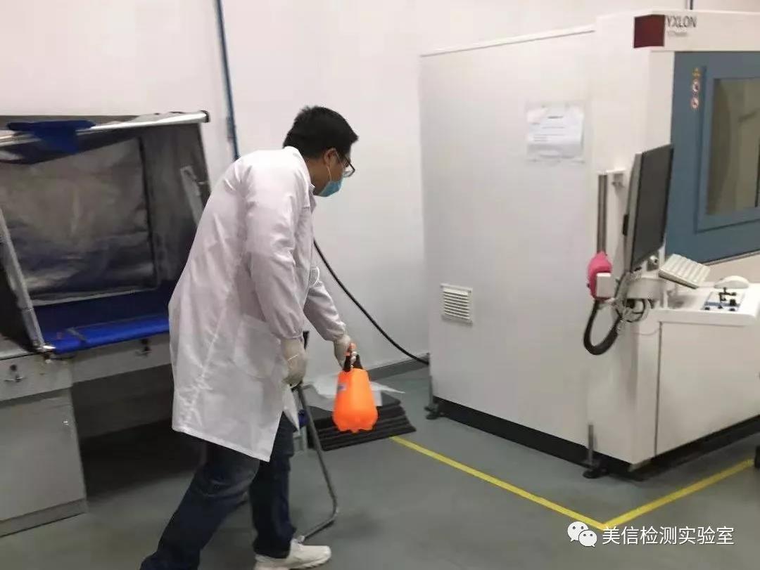 美信檢測(cè)
