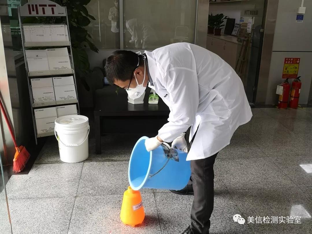 美信檢測(cè)