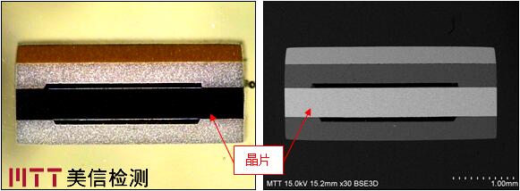 失效晶振內部結構圖