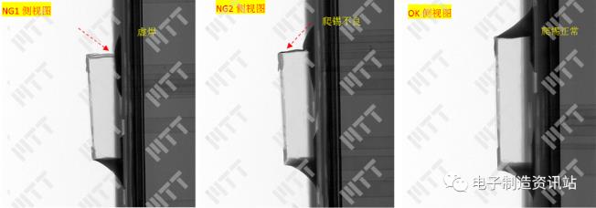 不良電阻NG1、NG2及OK電阻X射線透視圖
