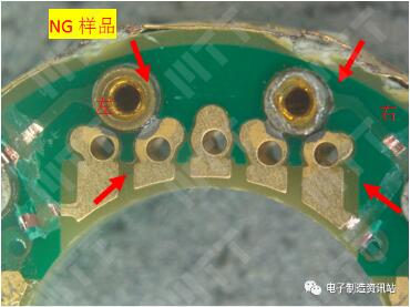 失效樣品割線后左、右漏電位置