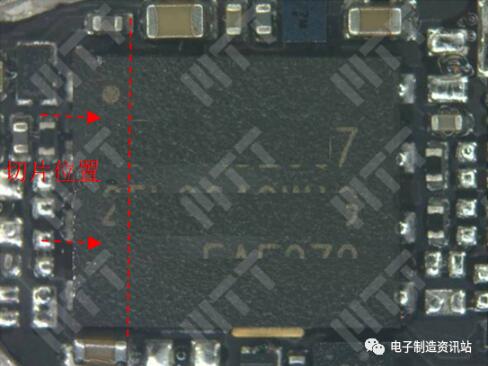 失效樣品切片位置