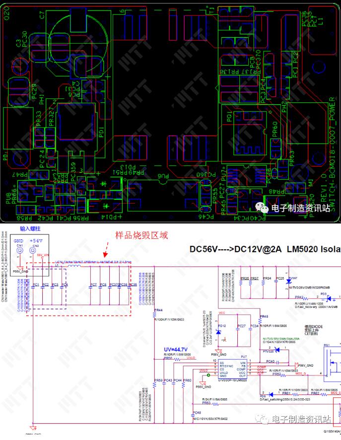 樣品部分電路原理圖