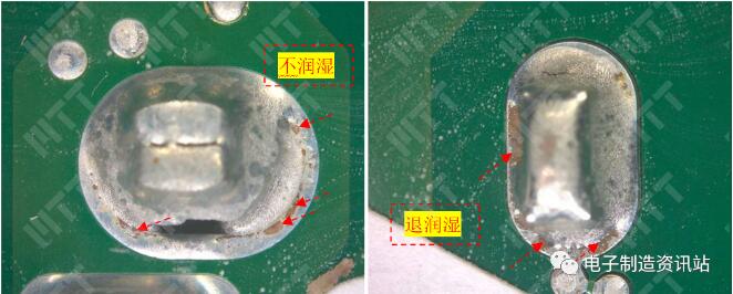 NG PCBA上錫不良波峰焊點外觀檢查照片