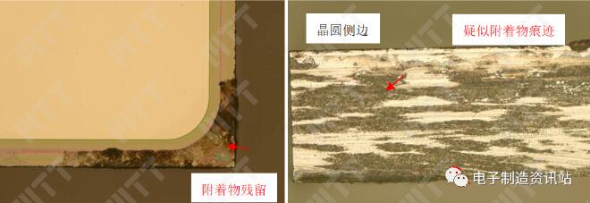 NG二極管開封后晶圓形貌