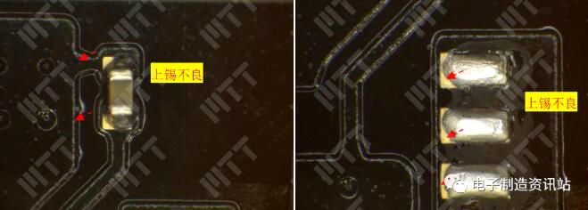 同批次良品PCBA外觀檢查典型照片