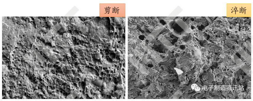 剪斷和淬斷后的螺釘截面