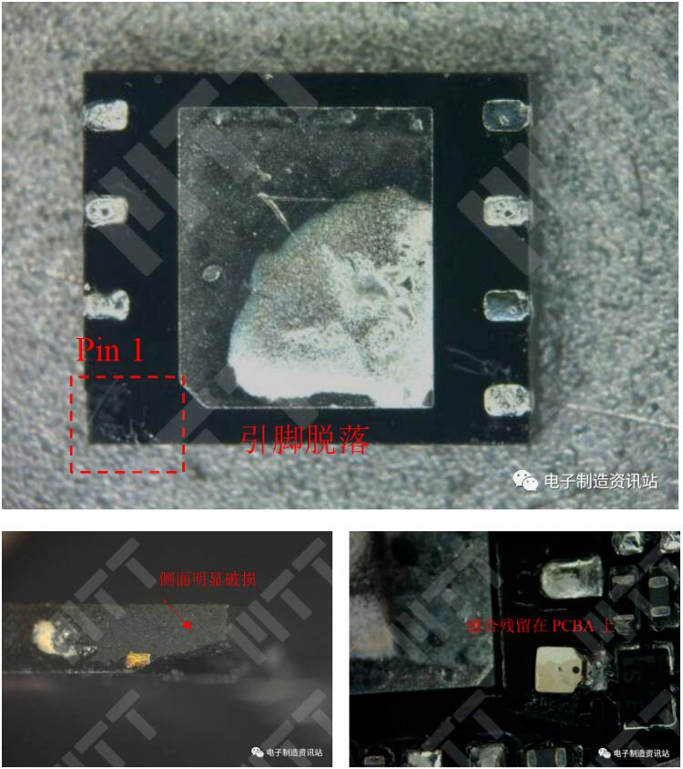 失效內存芯片外觀形貌