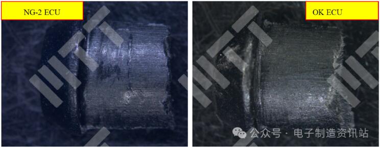 NG-2 ECU與OK ECU同一位置卡扣表面體視顯微鏡圖片