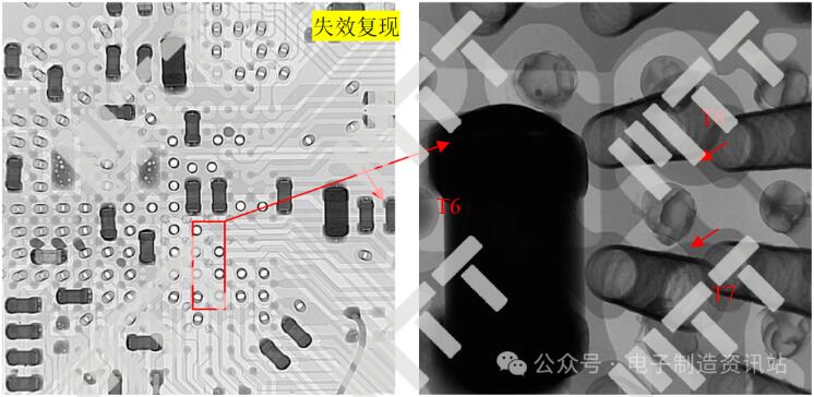 電視板卡X-Ray典型圖片