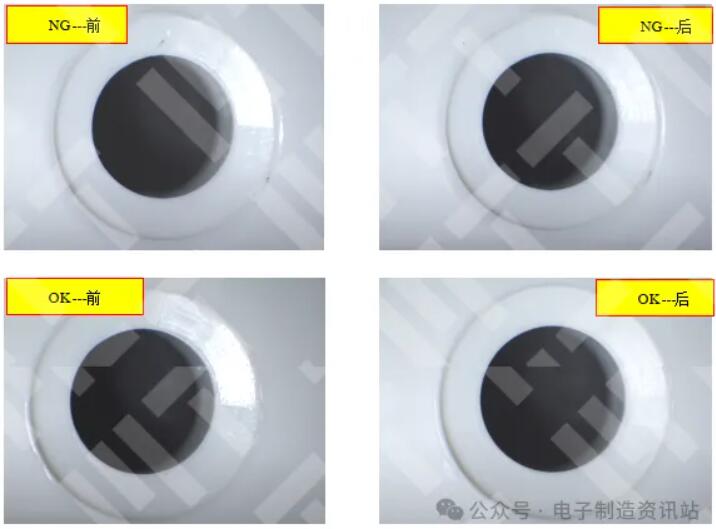 NG外殼與OK外殼安裝座浸泡四氯化碳后的圖片