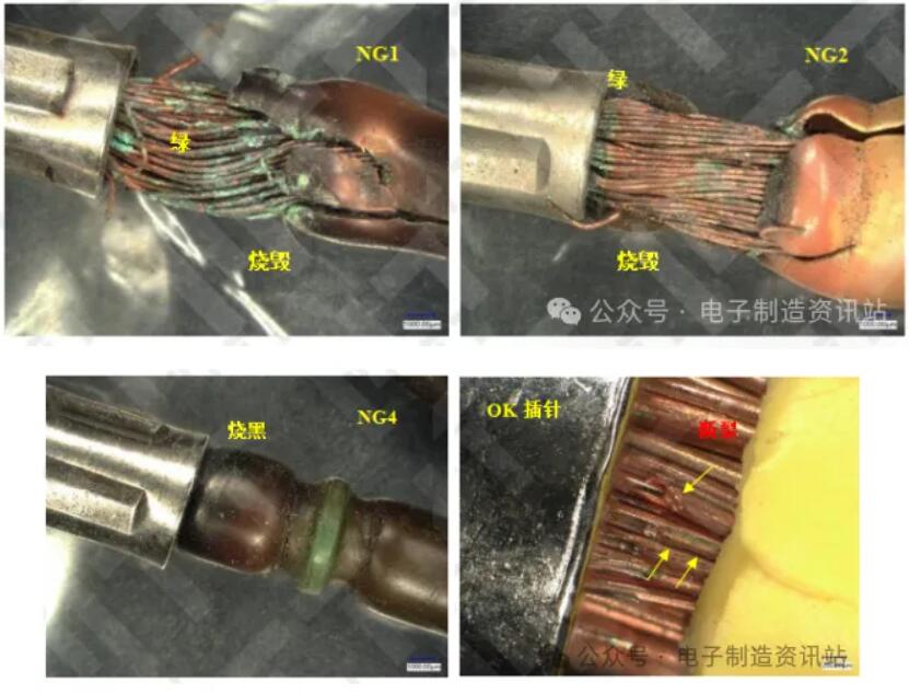 插針典型外觀圖