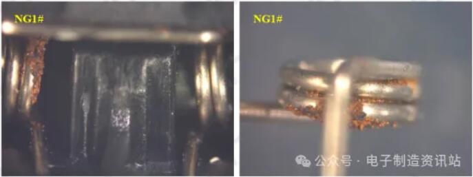 NG1表面扭簧低倍觀察圖