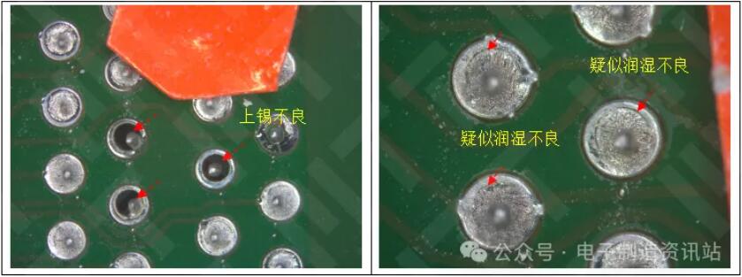 上錫不良PTH焊點(diǎn)光學(xué)檢查照片