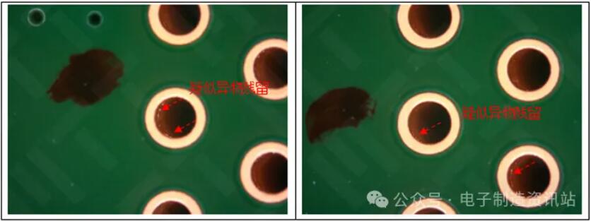 PCB光板PTH通孔光學(xué)檢查照片