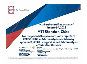 CFM證書