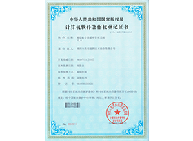 美信航空數(shù)據(jù)庫(kù)管理系統(tǒng)V1.0