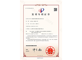 室溫脫醇硅酮膠粘劑及其制備方法