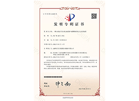 一種分離航空發(fā)動(dòng)機(jī)油濾器中磁性物質(zhì)的方法及其裝置