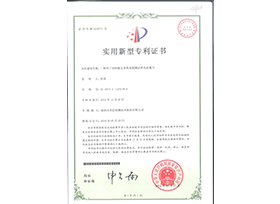 一種用于切割激光導(dǎo)熱系數(shù)測(cè)試樣品的裁刀