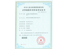 美信激光焊接檢測(cè)控制系統(tǒng)V1.0