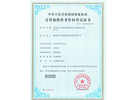 美信汽車(chē)零部件的疲勞及壽命測(cè)試系統(tǒng)V1.0