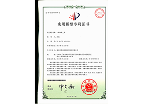 一種制樣工具