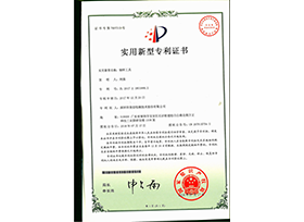 制樣工具