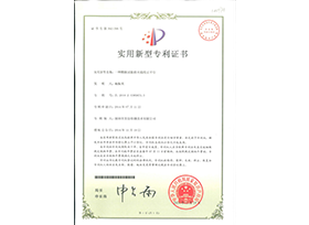 一種燃燒實(shí)驗(yàn)的火焰校正平臺(tái)