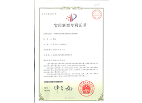 一種熔體流動(dòng)速率試驗(yàn)機(jī)的定量加樣器